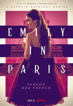 艾米丽在巴黎