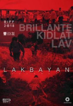 菲律宾之旅 Lakbayan