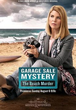 车库拍卖神秘案件沙滩谋杀