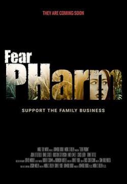 恐惧药房/Fear PHarm