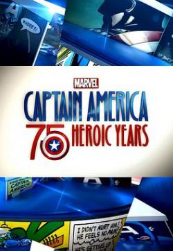 美国队长：75周年英雄史